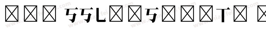 110 SSLieSongTi 022 SSJianYuanTi字体转换